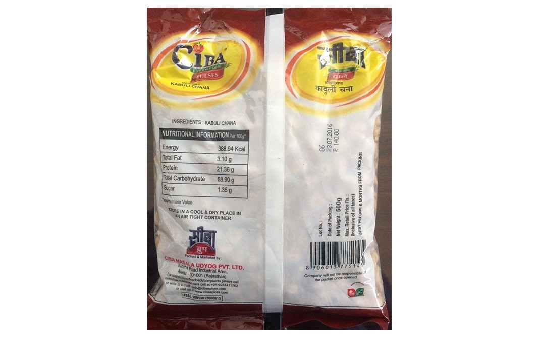 Ciba Unpolished Kabuli Chana    Pack  500 grams